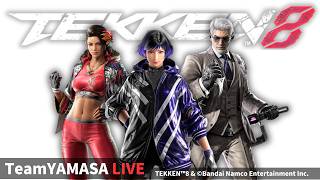 【緊急検証配信】ver3.00.02でヒートに大幅な変更!?【TEKKEN8】