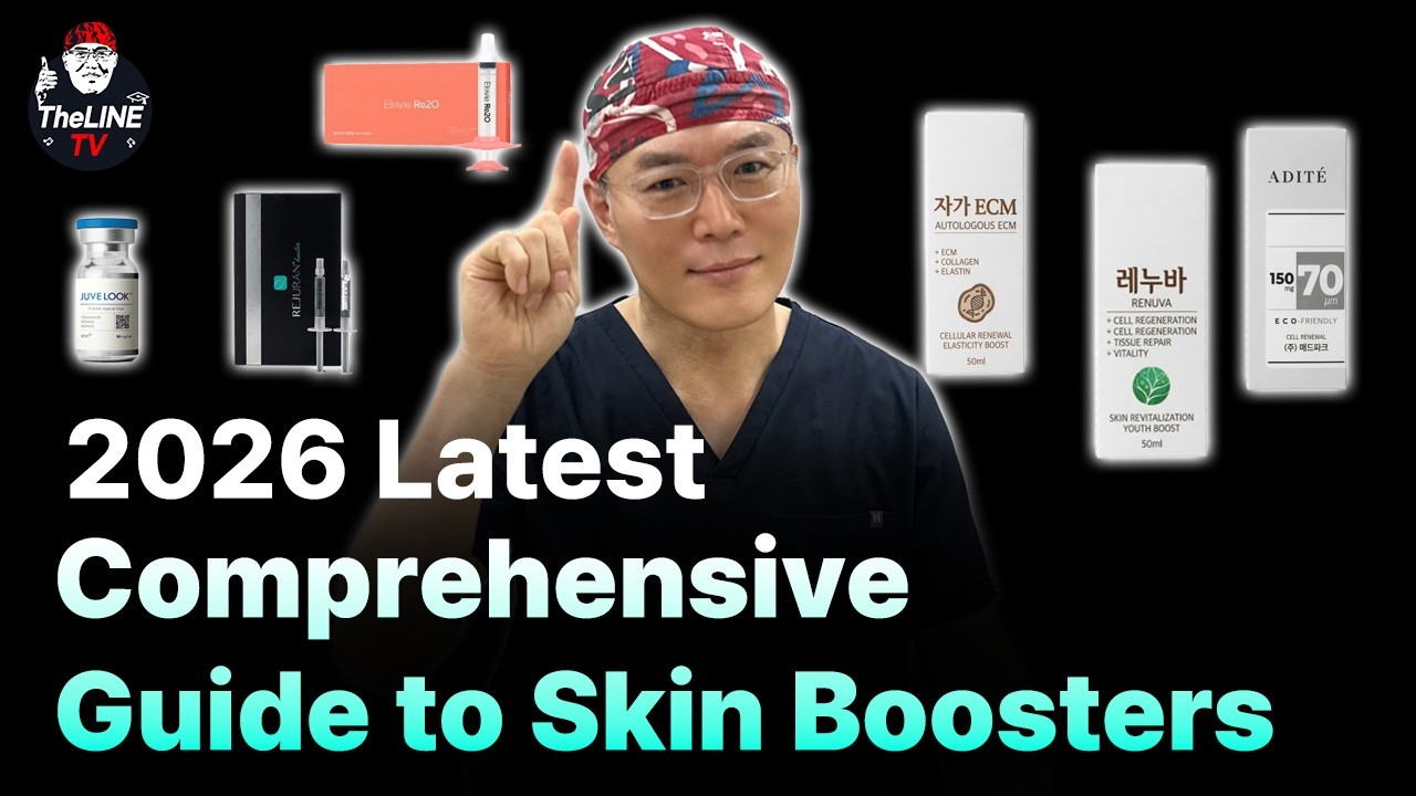 2026 Skin Booster Comparison Guide! Find Out Which One Is the Best ✨ - TheLINE Plastic Surgery video