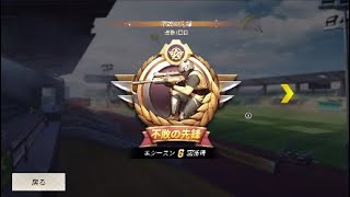 [荒野行動]着ぐるみ～