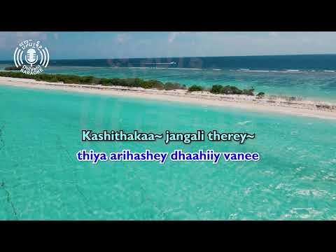 Aslu Athugaa Beehilaa - 4k UHD - Karaoke - Latin