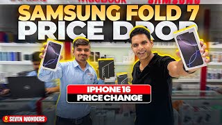 Iphone Price in Dubai | Iphone 17 Dhamaka | Samsung S25 ULTRA Price in Dubai