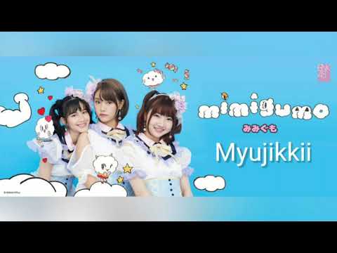 รวมเพลง Mimigumo(Music,Kaimook,Jaa) | BNK48