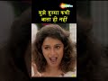 मुझे ग़ुस्सा कभी आता ही नहीं Raja Hindimovie Hindisupe