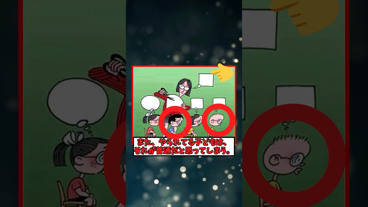 考えさせられる風刺画考察2選#shorts #ゆっくり考察