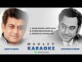 Karaoke Medley Kishore Kumar Amit Kumar Bade Achhe Lagte Hain Phoolon Ke Rang Se Kehna Hai
