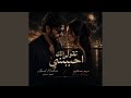 تقول انك احببتني