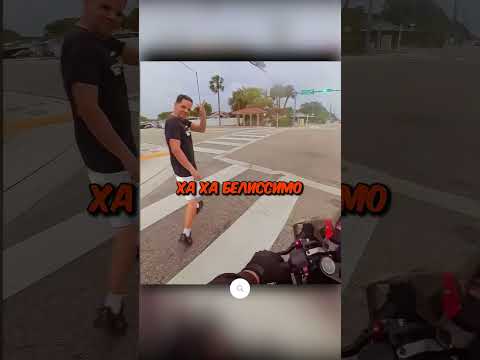 Мужик подставил его но ПОЛИЦЕЙСКИЙ СДЕЛАЛ ЭТО...😳 #shorts