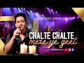 Chalte Chalte Mere Yeh Geet चलते चलते मेरे ये गीत Samir Date Sings