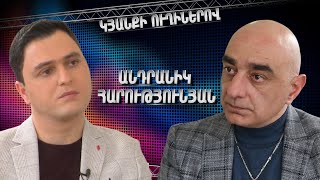 Կյանքի ուղիներով. Անդոն՝ կնոջ, Ռաֆոյի հետ միավորվելու հնարավորության և Կամերայինից հեռանալու մասին