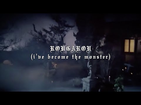 Rougarou Ive Become The Monster - DUCKBOY