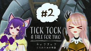 名探偵ウルと一般通行火影候補【Tick Tock】