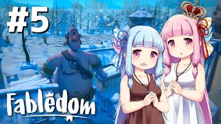 【Fabledom】ようこそ！琴葉キングダムへ！：05【VOICEROID実況】