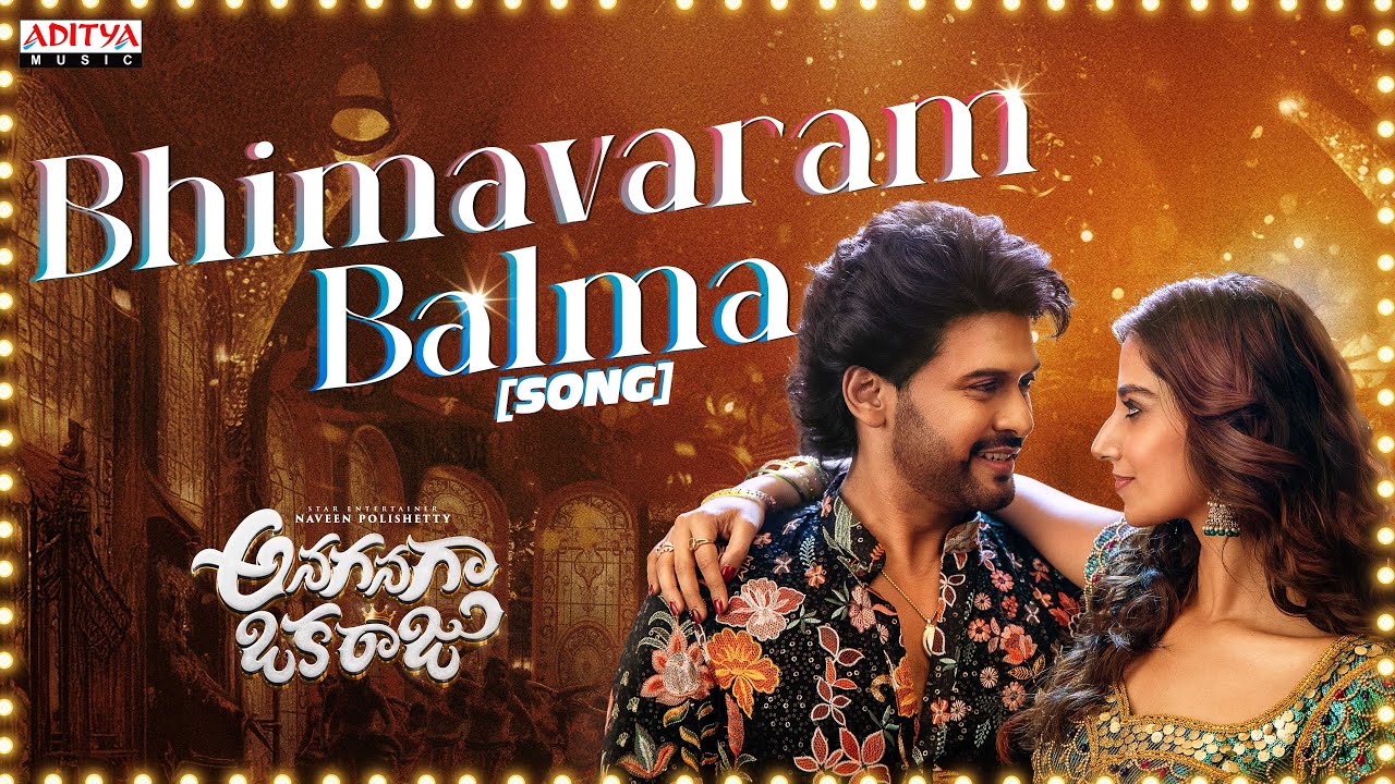 Bhimavaram Balma Song | Anaganaga Oka Raju | Naveen Polishetty, Meenakshi | Mickey J Meyer | Maari