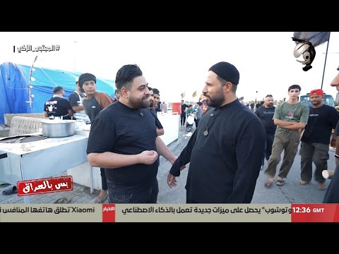 فيديو | بس بالعراق مع سجاد الشاعر - طلبت مراد من الامام الحيسن (ع) وانطاني مرادي | 2025/8/2