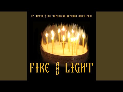 Lord, Now Lettest (Carpathian Chant)