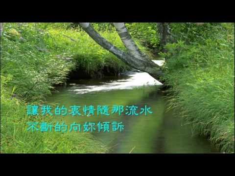 史逸欣 - 綠島小夜曲/Vienna Teng - Green Island Serenade