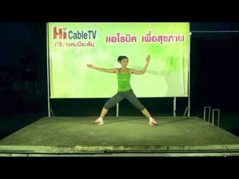 คลิกเพื่อดูคลิปวิดีโอ