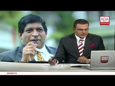 Ada Derana English News Bulletin 09.00 pm - 2017.06.26