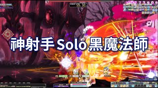 [閒聊] 楓之谷的王 如果沒有戰力輾壓 會好玩嗎?