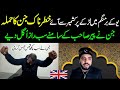 The Mysterious Secrets Of Jinn How Jinn Can Destroy Humans Jinn from Kashmir Patriata Shareef