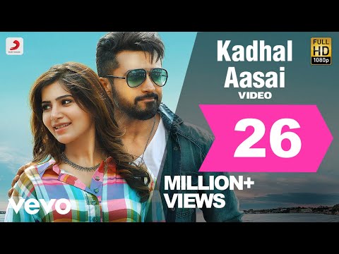 Anjaan - Kadhal Aasai Video | Suriya, Samantha | Yuvan | Super Hit Love Song