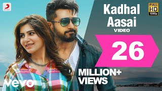 Anjaan - Kadhal Aasai Video | Suriya, Samantha | Yuvan | Super Hit Love Song