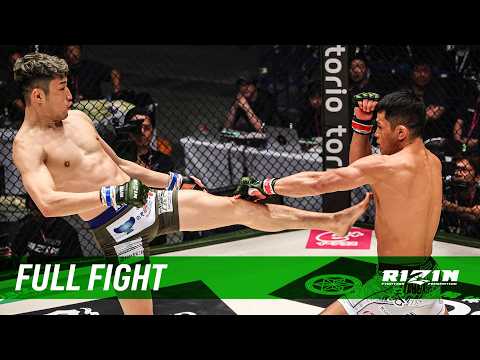 FullFight | アラン“ヒロ”ヤマニハ vs. 山本聖悟 / Alan“Hiro”Yamaniha vs. Seigo Yamamoto – LANDMARK 10 in NAGOYA