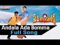 Andaala Aadabomma Full Song Ll Samarasimha Reddy Songs Ll Bala Krishna Anjala Javeri Simran