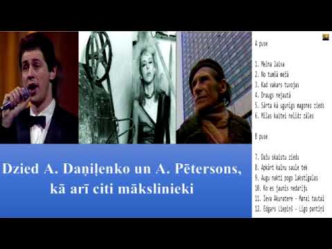 "Dzied A. Daņiļenko un A. Pētersons, kā arī citi mākslinieki"
