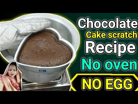 Chocolate cake Scratch recipe Eggless // How to make Chocolate scratch recipe ☺️
