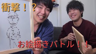 【激闘】お絵描き対決してみた！【クリエイティブ】