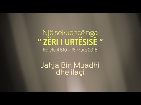 Zeri i urtesise - 16 Mars 2015 ( E510 - Jahja Bin Muadhi dhe ilaci )