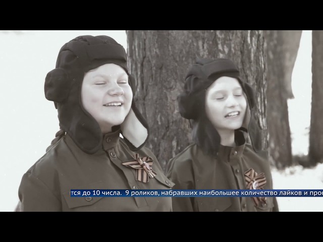 Победные ноты