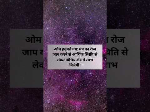 Money blockes dur karne Bala Mantra 🙏 #Twinflame #Love #Laxmi ma #Timeless #Shorts #Ytshorts