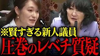 ※これが参政党のエースです…「40年以上でわずか2件」塩入清香議員が突きつけた数字に、片山大臣も「外為法だけでは対応できない」