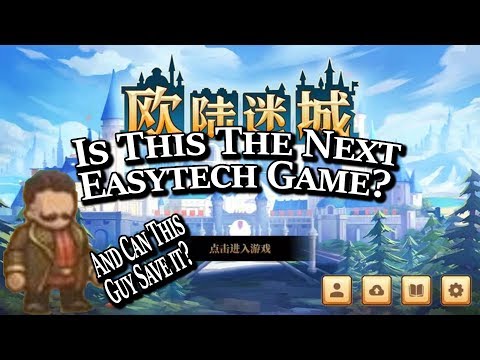 World Conqeror 5? Not So Fast This Could Be The Next Easytech Game