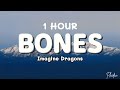 1 HOUR Imagine Dragons Bones Lyrics