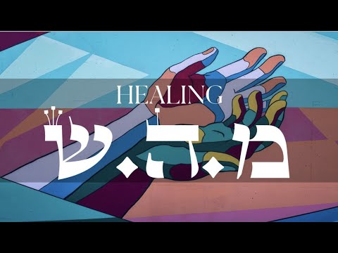 ZOHAR PINCHAS FOR HEALING