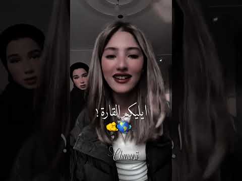 Cheb miro وعلاش الصحبة مسمومة وجارة