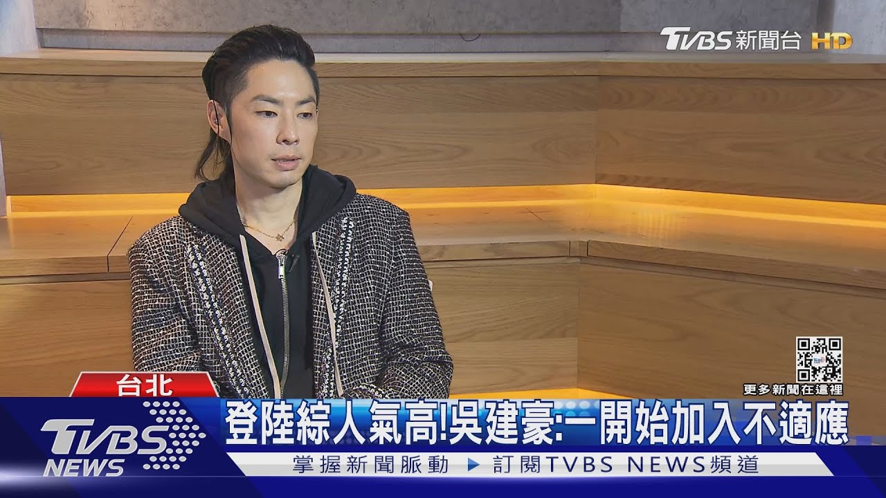 吳建豪44歲仍凍齡 首曝愛漂亮壞習慣「遺傳母親」