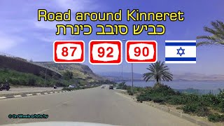 Road around Kinneret Tiberias Israel Sea of Galilee כביש סובב כנרת טבריה 4K 60FPS