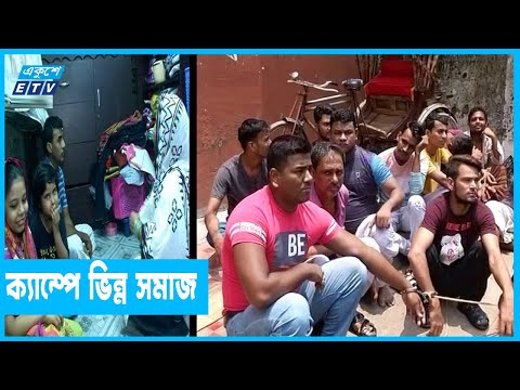 প্রবীনদের কেউ কেউ পাকিস্তানে ফিরতে চায়