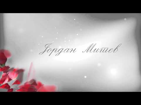 JORDAN MITEV - KALAJDJISKO ORO (Official audio track) 2009