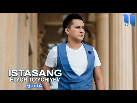 Elyor To'ychiyev - Istasang | Элёр Туйчиев - Истасанг (music version)