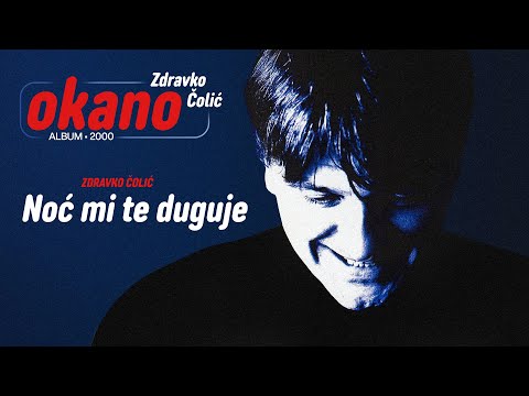 Zdravko Colic - Noc mi te duguje - (Audio 2000)