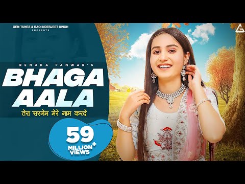 Bhaga Aala Hoga Wo : Renuka Panwar | Deepak Lohchab | Priya Soni | Haryanvi Song