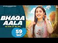 Bhaga Aala Hoga Wo Renuka Panwar Deepak Lohchab Priya Soni Haryanvi Song