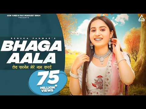 Bhaga Aala Hoga Wo — watch video