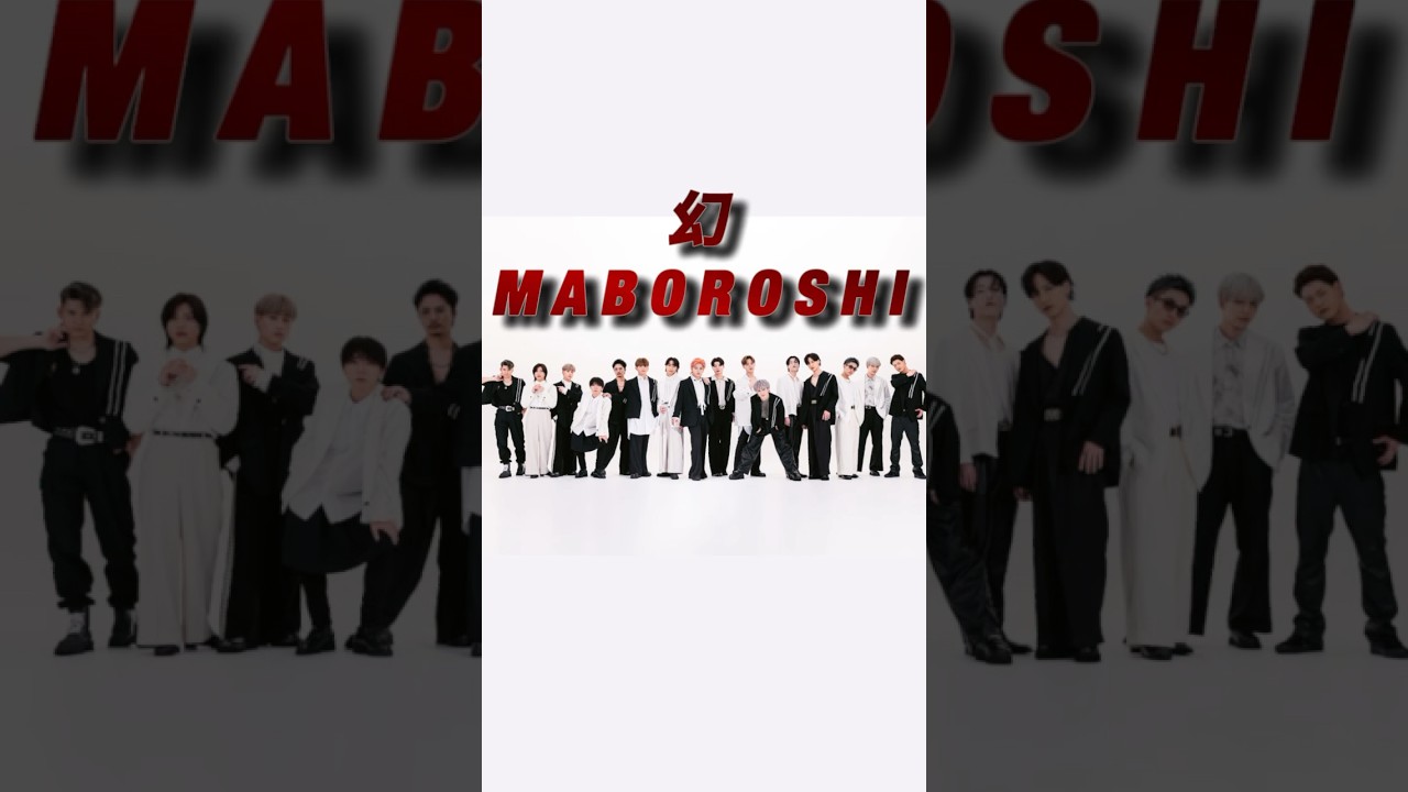 #幻 #BLACK #WHITE #ダンス