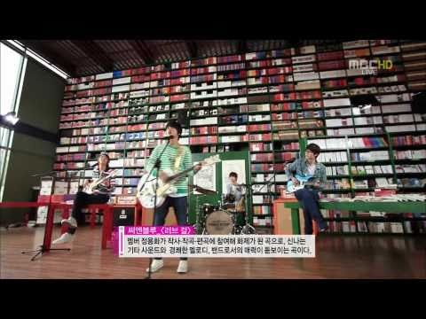 [110430] CNBLUE - Love Girl